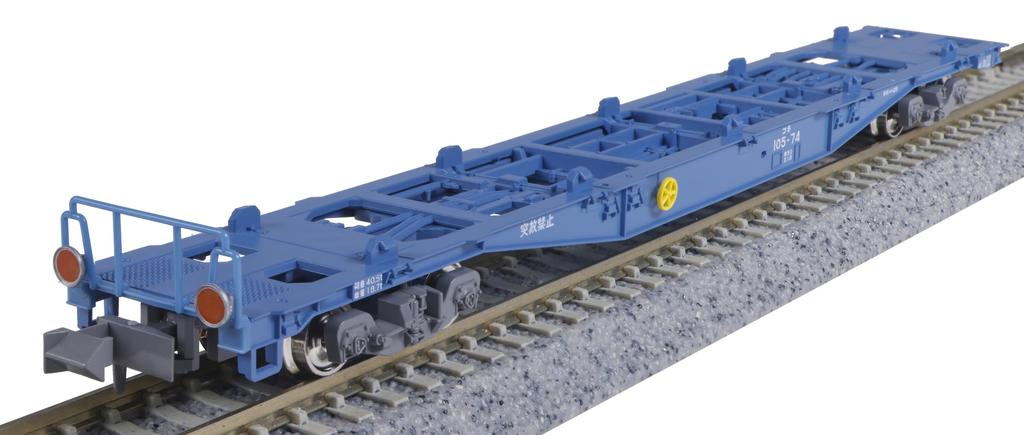 KATO N Gauge Koki105 Toyota Long Pass Express Eco Liner Set Железнодорожная модель грузового вагона 10-вагонный 10-1983