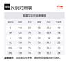 Мужская толстовка Li Ning BADFIVE Цвет: Слоновая кость AHSU781-4