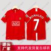 Serie A classic team retro football jersey AC Milan Kaka Inter home and away short-sleeved football jersey