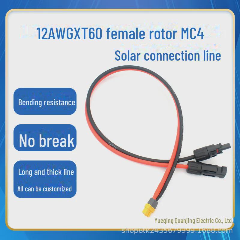 XT60 - MC4 Солнечный зарядный кабель 12AWG для хранения энергии