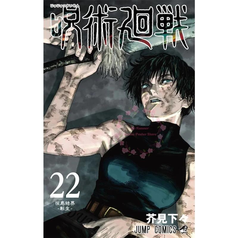 Аниме Япония Jujutsu Kaisen Обложки Персонажи Серия Холст Живопись Печать Постеры Для Комнаты Гостиной Искусство Дома Настенный Декор Картины