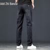 Zengzhi Men's Ice Silk Loose Straight-Leg Jeans