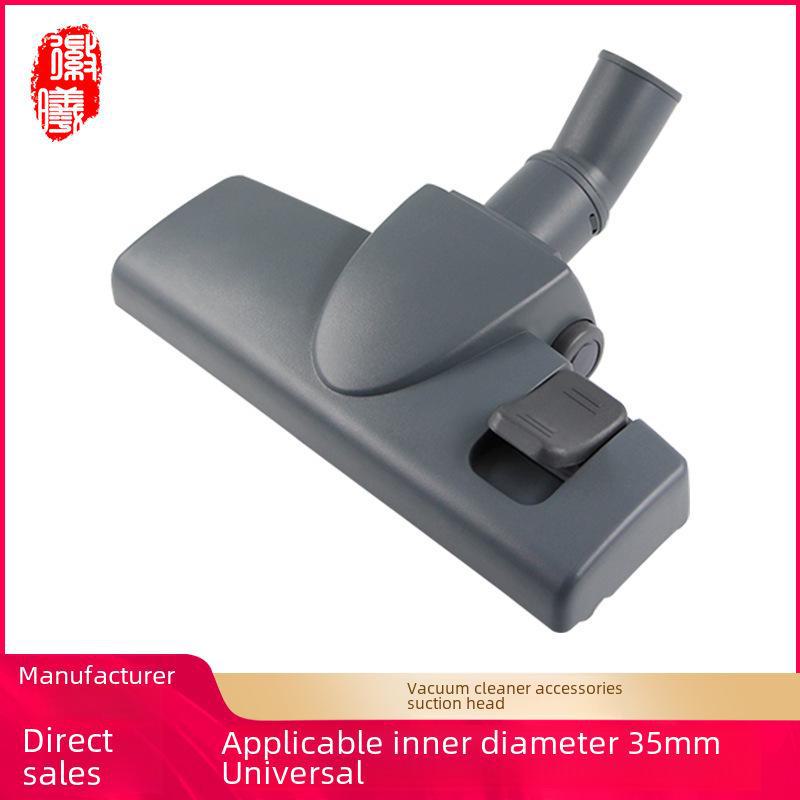 Huixi Dual-Purpose Floor Brush Suction Head for Midea, Haier, and Philips Vacuums (35mm ID)