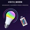 Умная RGB LED лампа для создания атмосферы