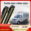 Success K3 Double Layer Silent Wiper Blade, Original 2020 Model