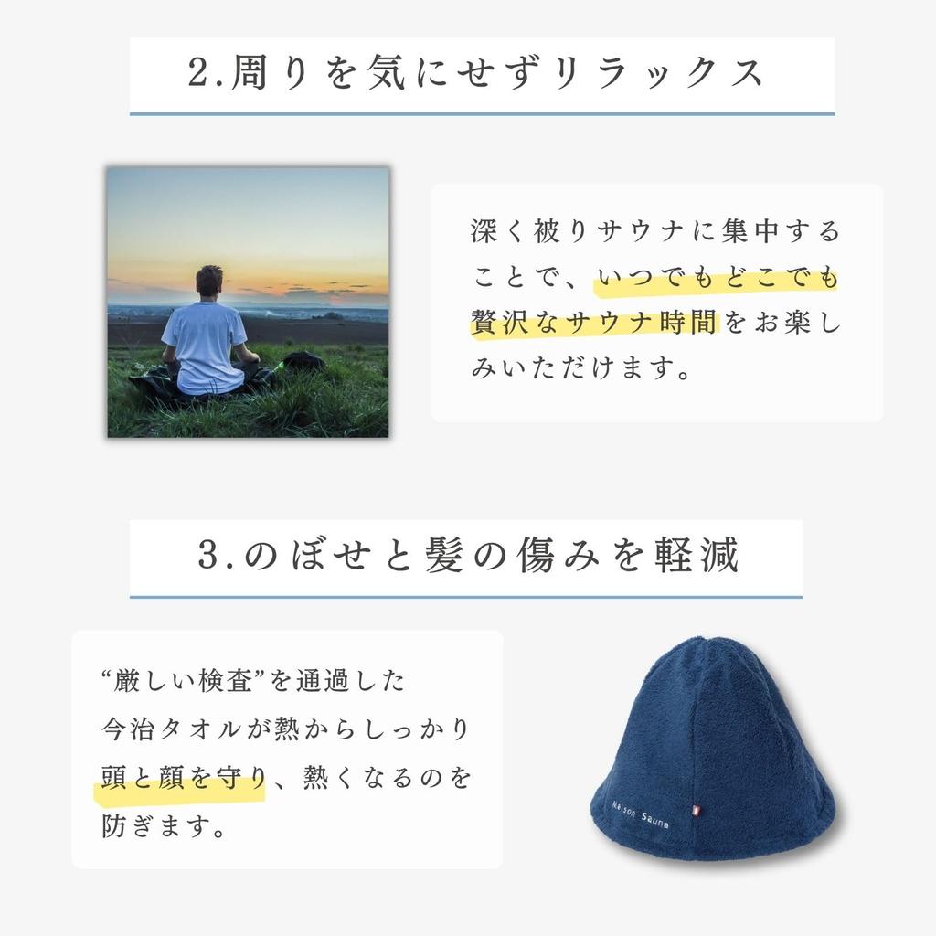 Шапка для сауны Imabari Полотенце Предотвращает повреждение волос Глубокая сыпь Легко стирать Большая Стильная Подарок Шляпа-тюльпан Номер Темный [Maison Sauna] [Дышите легче] Мужская