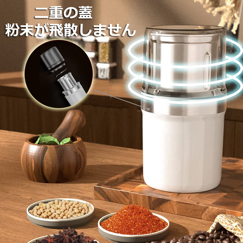 Focustar Powder Small Electric Coffee Mill Grinding Propeller Automatic Grinding with One Washable with Water Mixer, Electric, Mill, Mixer,