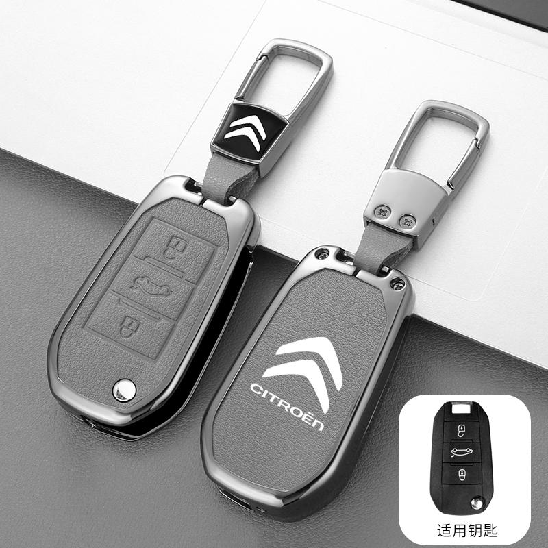 APG1 Zinc Alloy Leather Car Key Case Cover Protector Shell For Citroen C5 C3 C4 CACTUS C6 C8 Berlingo 2010 2021 2023 Accessories
