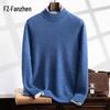 Men's Thickened Cashmere Blend Half-High Collar Sweater