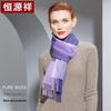 Hengyuanxiang Women's Pure Wool Winter Scarf
