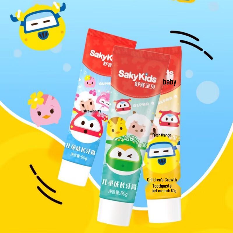 Saky Kids Growth Toothpaste