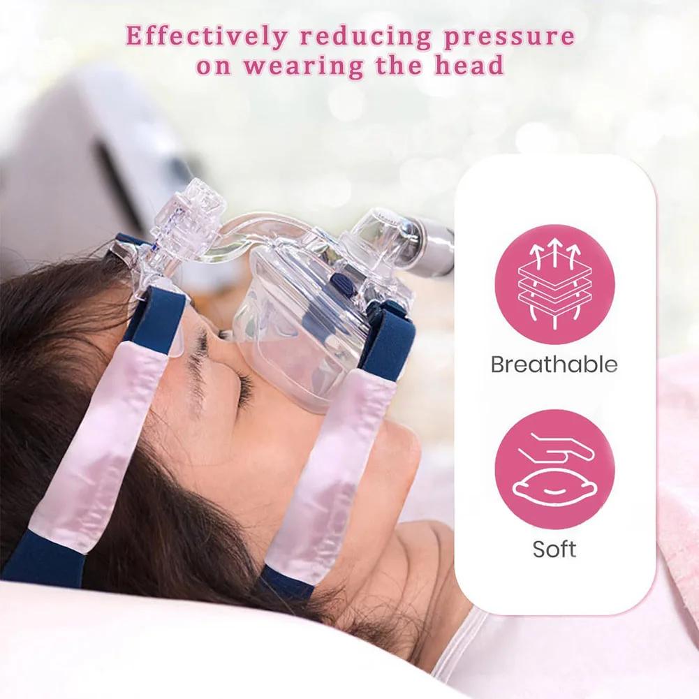 2 шт. Подушечка для маски CPAP, комфортная накладка, универсальная посадка, дышащая, для пользователей CPAP, помощник для сна, чувствительная кожа, аксессуары для CPAP