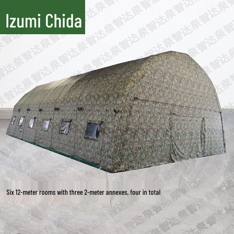 Quanzhida Field Training & Command Supplies