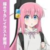 2D Cospa Anime Za Оригинальная иллюстрация Hitori Goto Полная графика Уличная мода БЕЛЫЙ Размер L [Официально] "Bocchi Rock!" Футболка Вер.