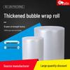 Double-Layer Thickened Bubble Wrap: Shockproof 30-50cm Wide Foam Roll for Packaging