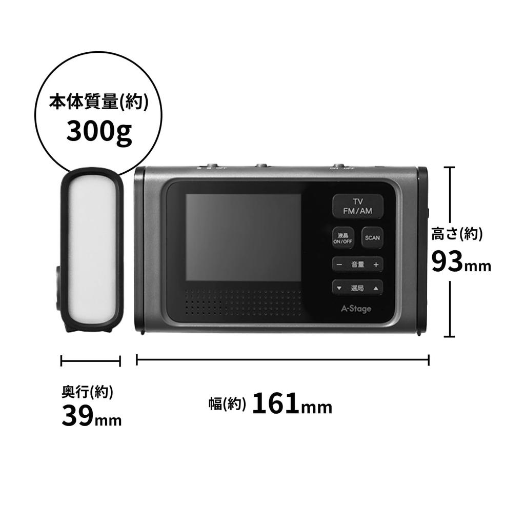 LCD Portable One Seg TV Radio IPX2 Waterproof Seg 3 Power Supply Methods 40 Hours Continuous Playback USB External Power Supply Wide FM Compatible