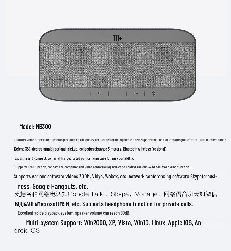 HuiDu MB200 Bluetooth 360° USB Конференц-спикер Микрофон