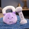 Cute Kettle-bell Dumbbell Plush Pillow Stuffed Smiling Face Fitness Sports Equipment Plushie Home Decor Men Gift