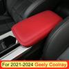 Центральный подлокотник с ящиком для хранения, кожаный чехол, аксессуары для интерьера, подходят для Geely Coolray SX11 / BelGee X50 2022 2025 2024