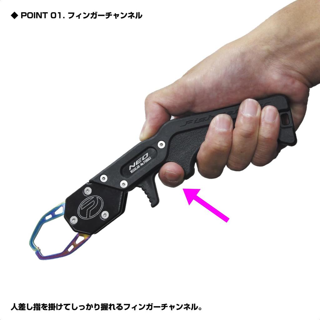 Prox Fish Catcher NEO PX8063K Regular/Black