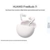 Huawei Беспроводные наушники FreeBuds 7i с Bluetooth и шумоподавлением