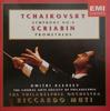 CD ЧАЙКОВСКИЙ, СКРЯБИН, МУТИ; PHL - Симфония 4 / Прометей CDC7541122 EMI Classics 1991 Голландия Классика Б/У