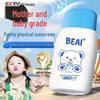 Kids & Baby Physical UV Sunscreen