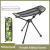 Folding Moon Chair with Convertible Footrest