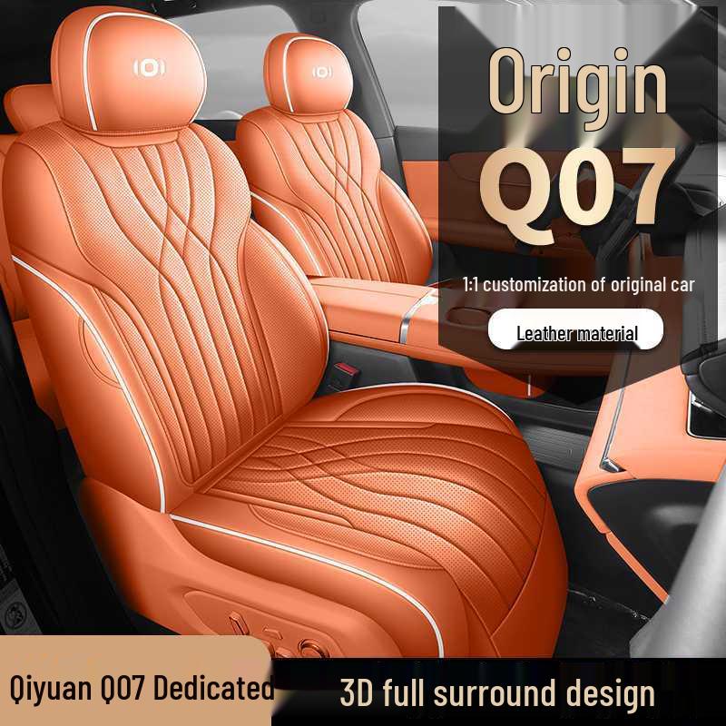 2526 Всесезонные чехлы на сиденья Changan Qiyuan Q07 с полным покрытием