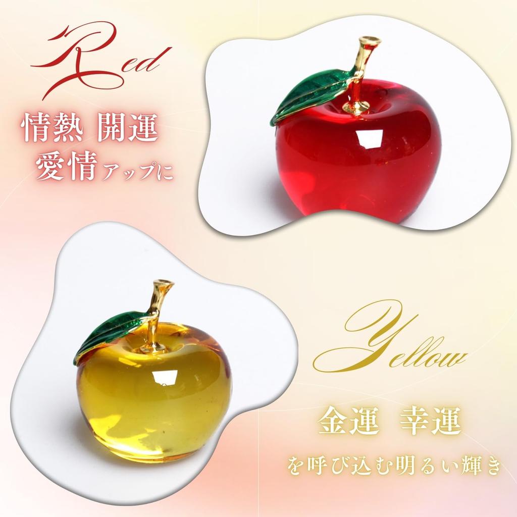 Crystal Craft Lucky Apple Figurines, Good Fortune Charms, Interior Decoration Objects, Set of 2 (Red)