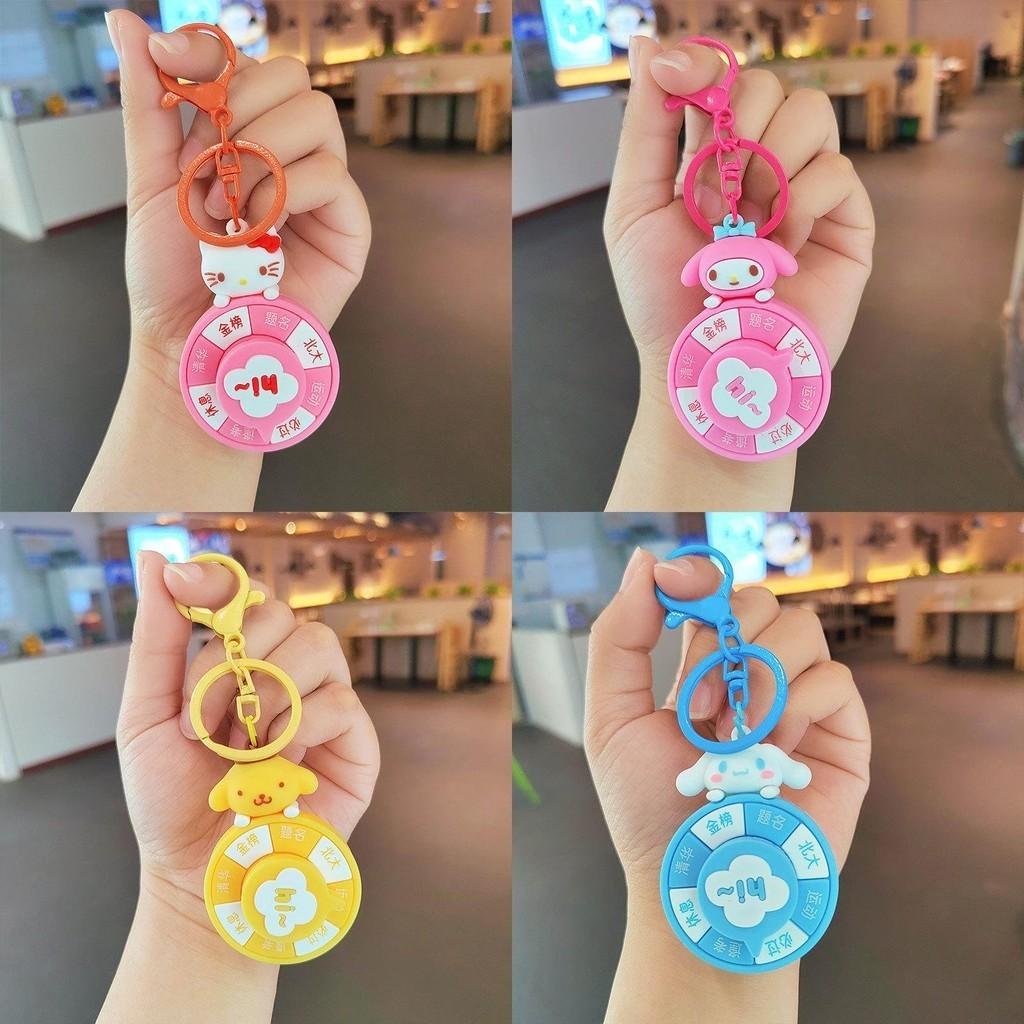 Adorable Silicone Cartoon Keychain With Rotating Charm Cute Gifts For All Occasions