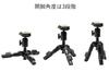 SLIK Tripod Mini Pro 7 N Настольный штатив 106594 2-уровневый