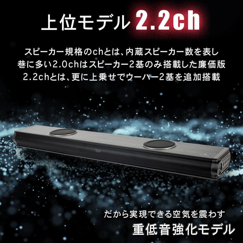 Версия с улучшенными басами Звуковая панель ТВ-динамик Домашний кинотеатр [RATOM] [Deep 2] 120 Вт/2,2 канала