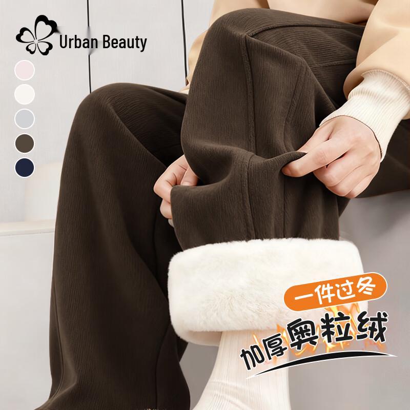 Women's Fleece-Lined High-Waist Wide-Leg Pants