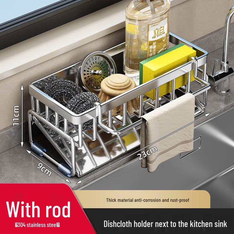 304 Stainless Steel Kitchen Storage and Drain Rack