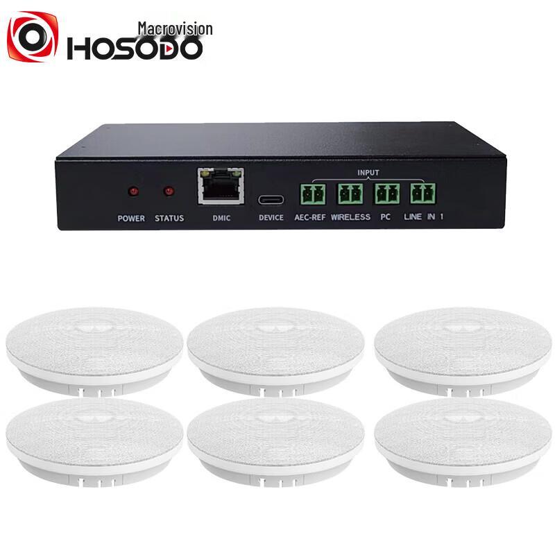 Hongshidao Digital Omnidirectional Conference Microphone (CN version)