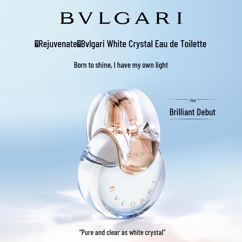 Bvlgari Набор для знакомства с роскошными ароматами