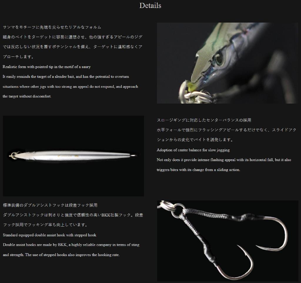 Little Jack Metal Jig Metal Adict 05 123mm 80 Grams 10 (9140)