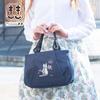 Tote Made in Persimmon Shibu Cat Japanese Aori Birthday [crearekiki] Women's Bag, Small, Lightweight, Japan, Indigo, Dyed, Pattern, Embroidered,