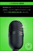 Razer Seiren Mini Condenser Gaming USB for Clear Black Japanese Distributor Microphone, Ultra-Compact Design, Microphone, Microphone, Streaming,