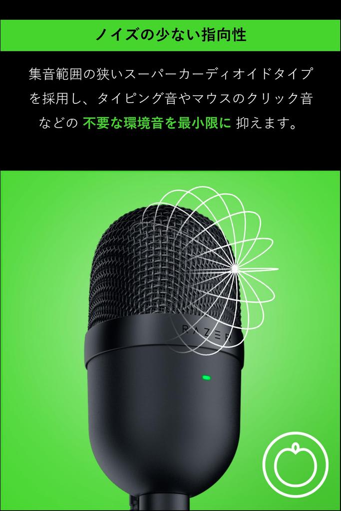 Razer Seiren Mini Condenser Gaming USB for Clear Black Japanese Distributor Microphone, Ultra-Compact Design, Microphone, Microphone, Streaming,