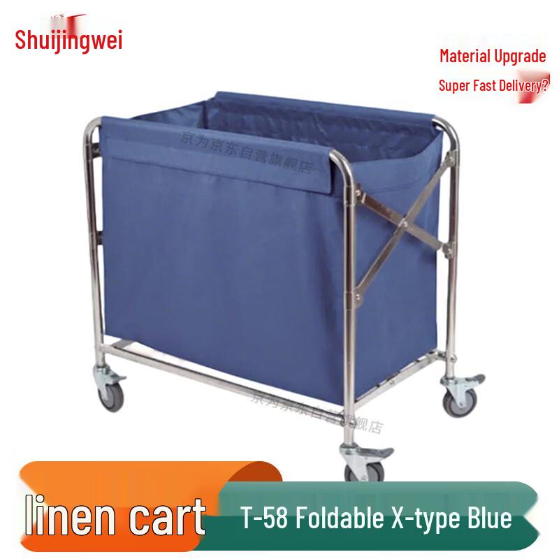 Jingwei Stainless Steel Multi-functional Linen & Cleaning Cart