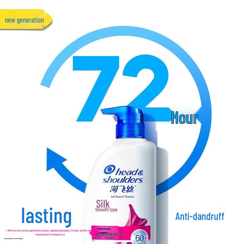 Head & Shoulders Silky Smooth Anti-Dandruff Shampoo