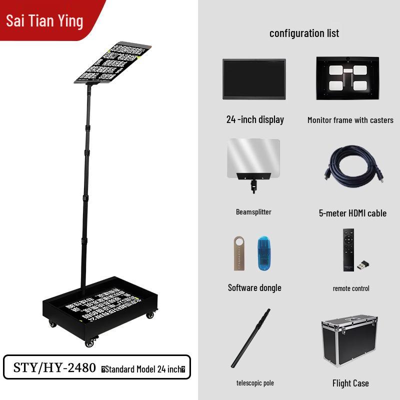 Sai Tianying STY/HY-2380 HD Transparent Teleprompter for Press Conferences and Meetings