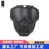 Vintage Face Mask Goggles Unisex Personalized Horror Halloween Skull Motorcycle Retro Goggles