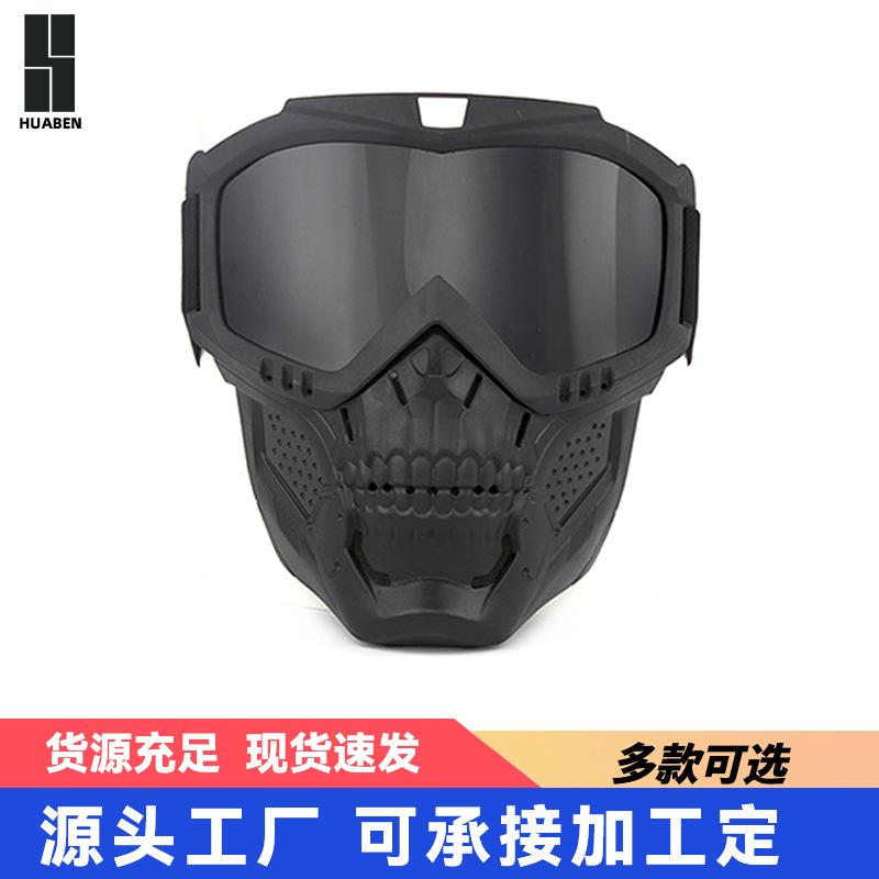 Vintage Face Mask Goggles Unisex Personalized Horror Halloween Skull Motorcycle Retro Goggles