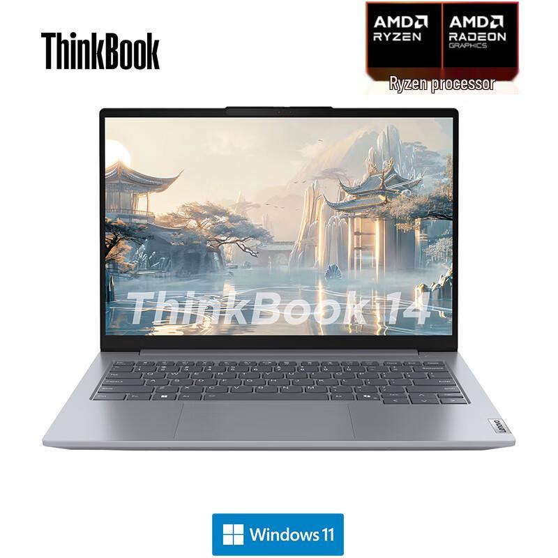 Ноутбук Lenovo ThinkBook 14 Ryzen Edition (Китайская версия)