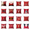 Christmas Theme Christmas Decoration Printing Pattern Cushion Cover Home Living Room Sofa Decoration Pillow Pillow Cover