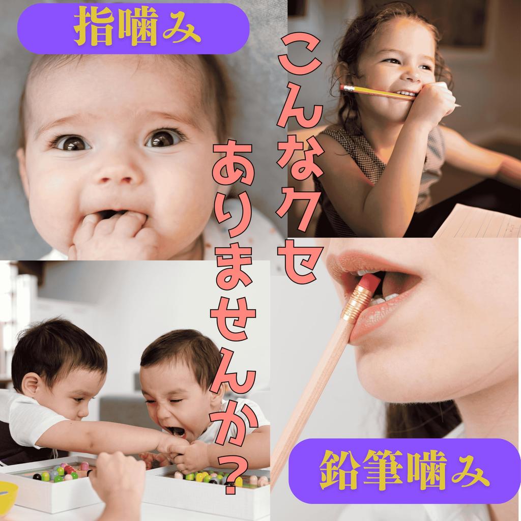 Жевательные силиконовые жевательные игрушки для и панической тревоги и облегчения беспокойства и 3 штуки ожерелий, аутизм, СДВГ, СПД, расстройство, (Оранжевый, Красный, Персиковый)