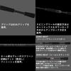 DAIWA BLACK LABEL SC S64L-ST casting rod black